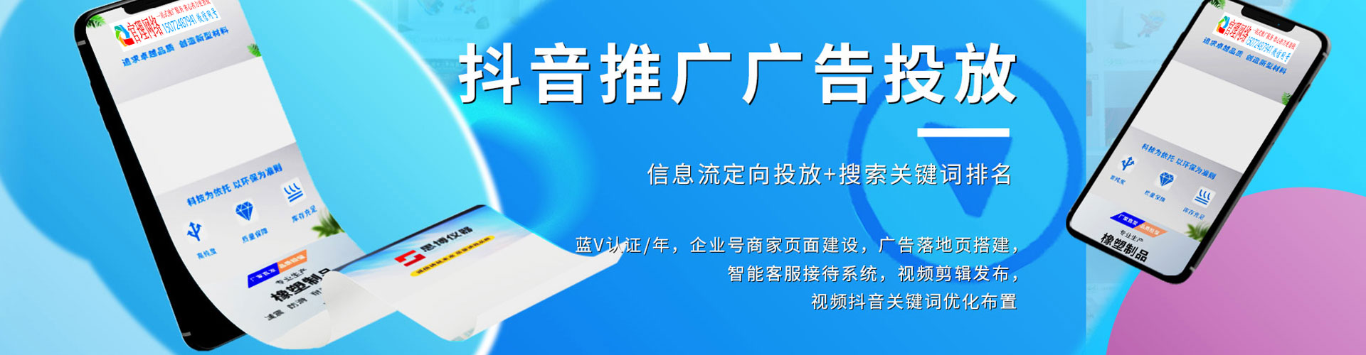 墨江sem优化