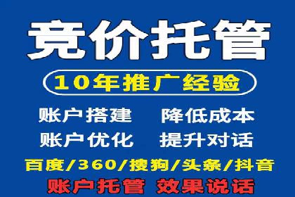 头条信息流广告的投放策略：以一则旅游行业的成功案例为例